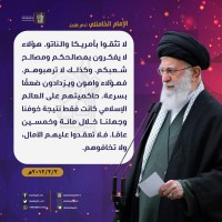 كلمات سياسية